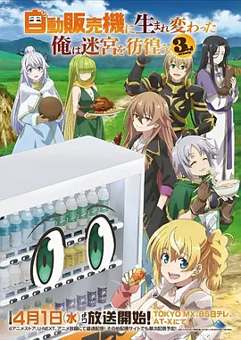 第七封印笔记漫画改编真人剧