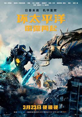 沉默回声高清电影免费在线看