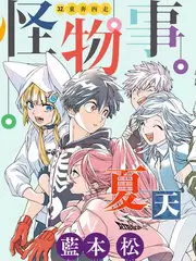 荒野打歌音乐综艺