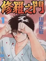 声音盲选音乐竞技综艺